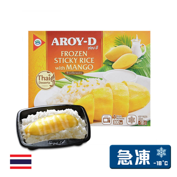 <transcy>AROY-D Mango Sticky Rice 250g (Frozen -18°C)</transcy>