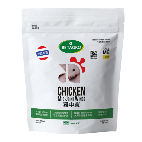 <transcy>BETAGRO Thailand
Frozen Hormone-Free Chicken Mid-joint Wing 600g (Frozen
-18℃)</transcy>