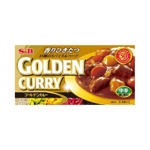 S&B Golden Curry 金牌咖哩磚 (中辛) 220g