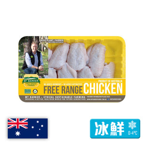 <transcy>MT Barker Free
Range Chicken Mid-joint Wing 400g
(Chilled 0-4℃)</transcy>