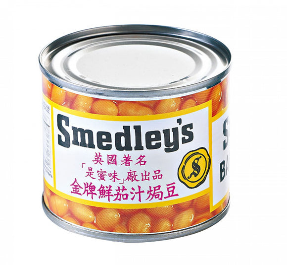<transcy>Smedley's Baked Beans in Tomato Sauce 220g</transcy>